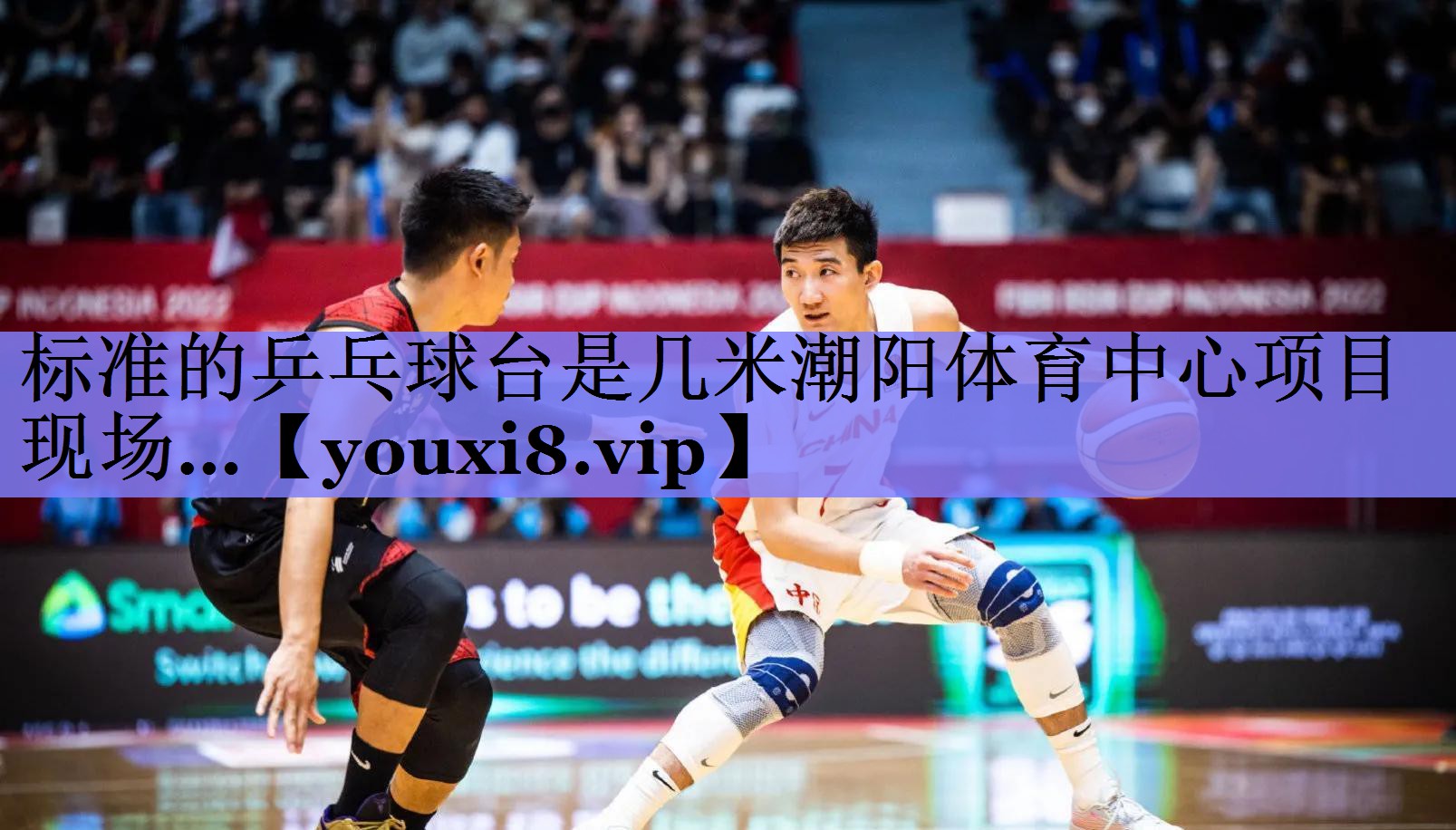 标准的乒乓球台是几米潮阳体育中心项目现场…