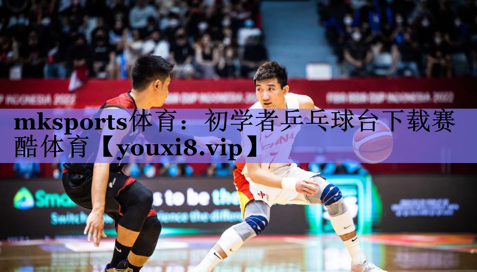 mksports体育：初学者乒乓球台下载赛酷体育